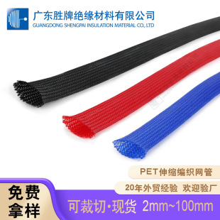 �ߏ���ȼ늾���|���o�׹ܽ^���׹� ��ɫ��ĥ��s����PET�����W��