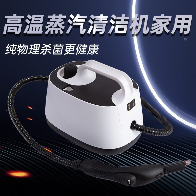 New high temperature steam cleaning machine housekeeping cleaning machine formaldehyde treatment car Film European and American Standard Home Style 1