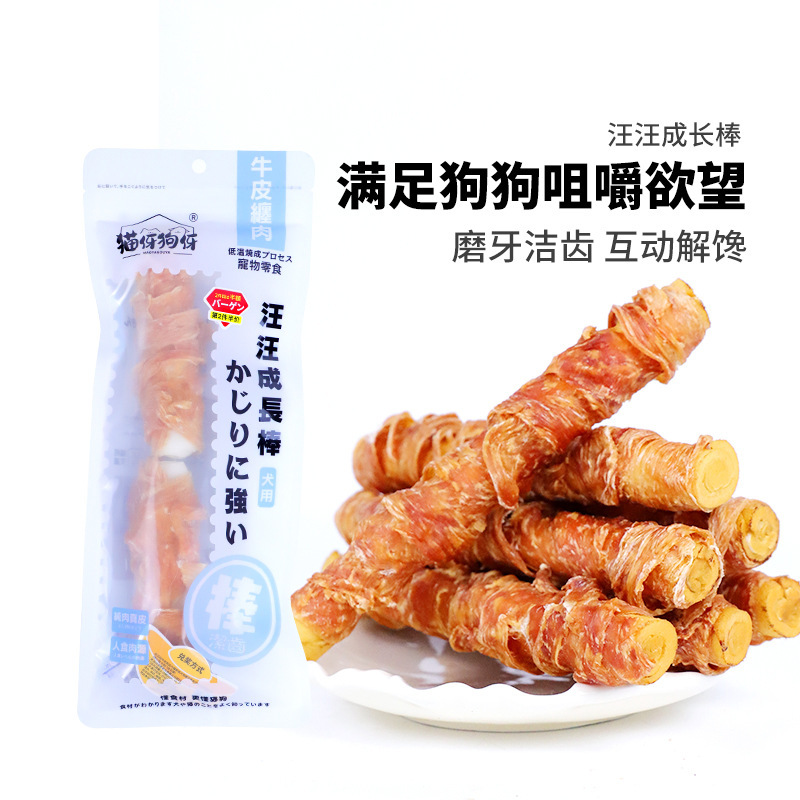 Cat and Dog Cowhide Stick for Teeth Grinding and Cleaning, Low Temperature Drying Pet Snacks, Universal Factory Wholesale Direct Sales for Cats and Dogs Cat and Dog Cowhide Stick for Teeth Grinding and Cleaning, Low Temperature Drying Pet Snacks, Universal Factory Wholesale Direct Sales for Cats and Dogs