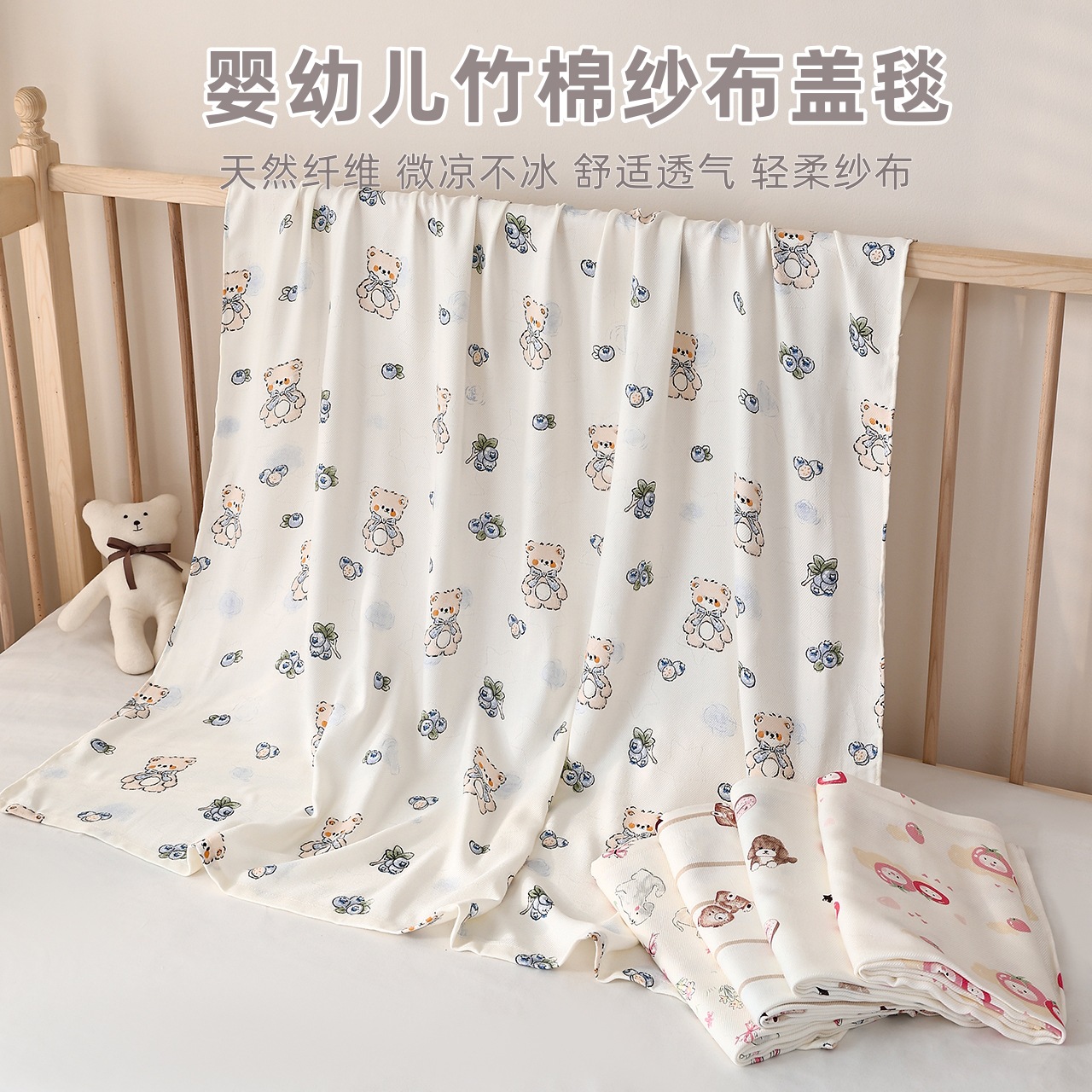 卡通印花竹纤维婴幼儿园冷感毯夏季超薄宝宝空调被子纱布推车盖毯