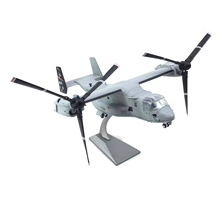 1:72  Bell V-22 Osprey ~ ADC~V22ģ͑𶷙C