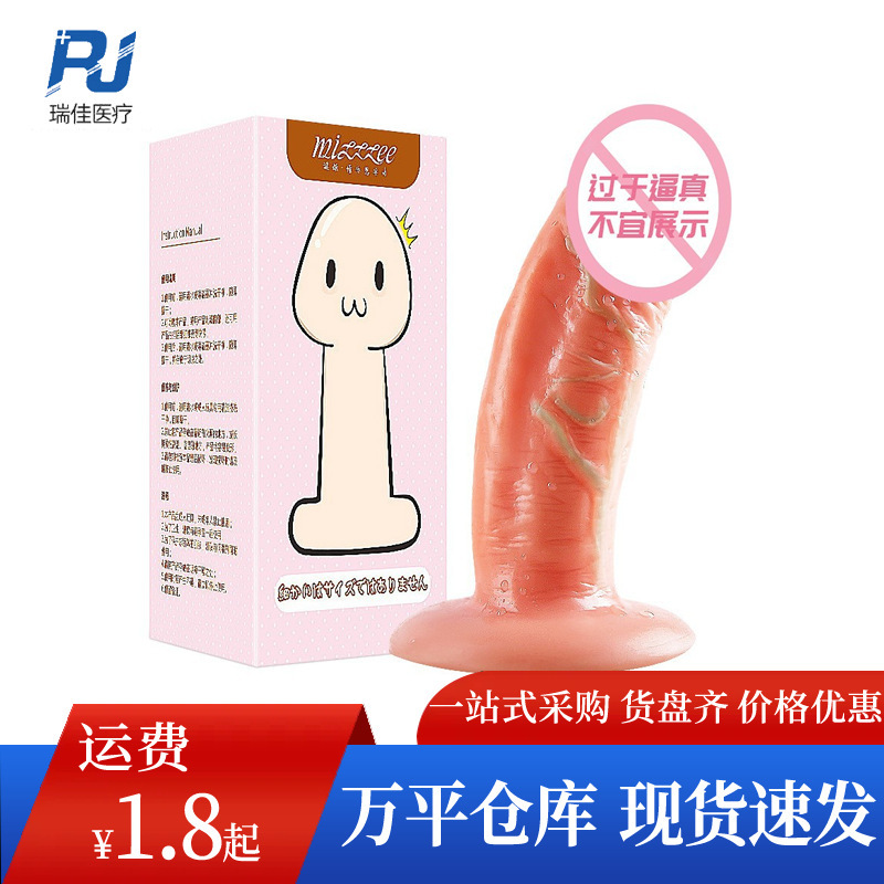Mystery Ji Xiaojiji Artificial Tendon Explosion Female Masturbation Device Adult Sex Toys Wholesale Mystery Ji Xiaojiji Artificial Tendon Explosion Female Masturbation Device Adult Sex Toys Wholesale