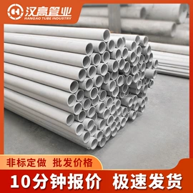 不锈钢圆管;不锈钢焊管;弯头