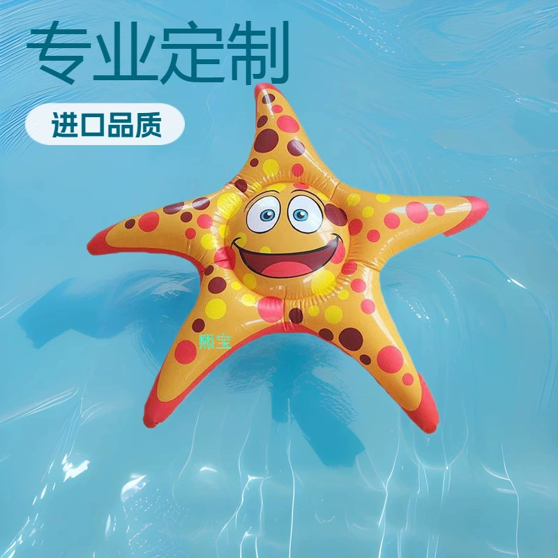 Профессиональные заводские надувные игрушки для бассейна в виде морской звезды из ПВХ, надувные животные, детские игрушки для плавания