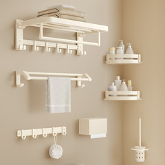 奶油風毛巾架免打孔浴室浴巾置物架衛生間掛件五件套裝洗手間廁所