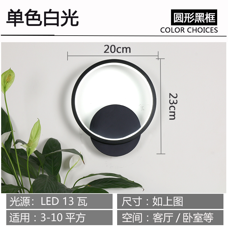 Luz de cabeza nórdica creativa en la pared de la cabecera sala de estar simple lámpara de pared pasillo escalera dormitorio moderna lámpara de cabecera lámpara de pared LE