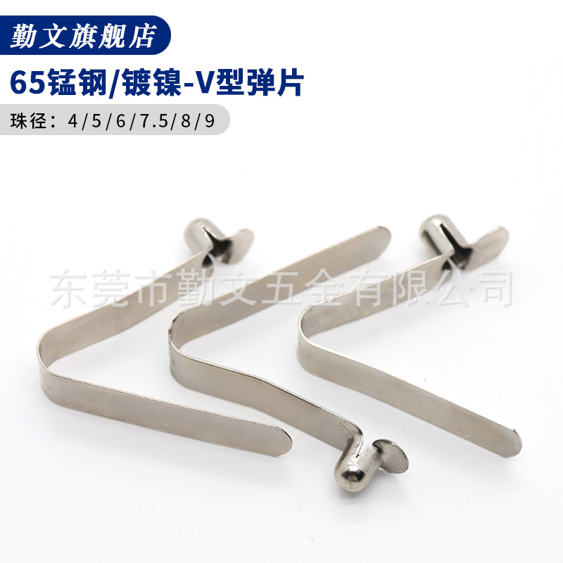厂家直供伸缩管内定位V型弹片卡扣 U型弹扣 镀镍冲压弹簧片