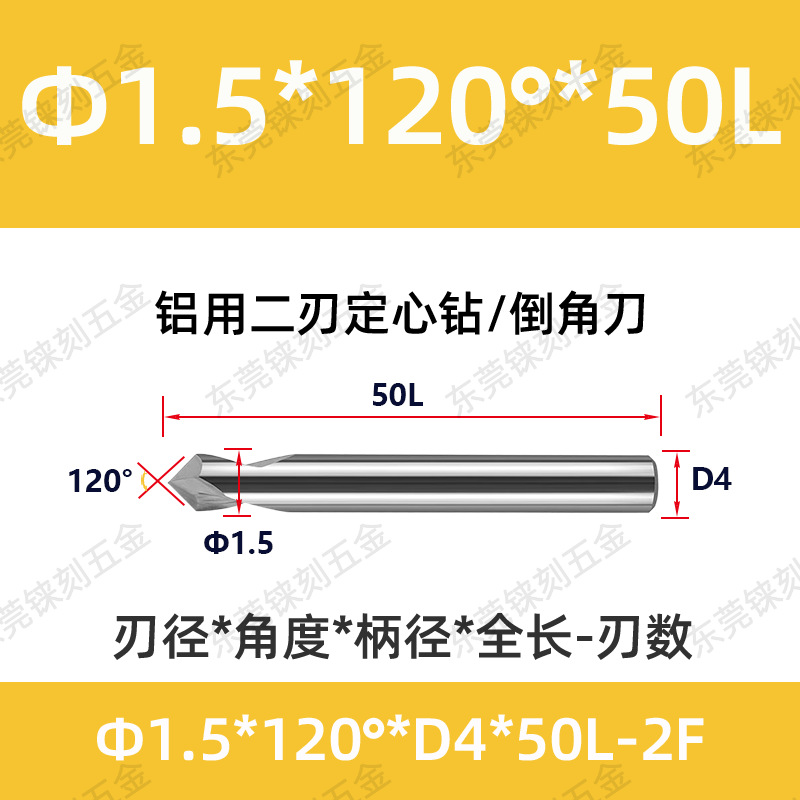 60 grados 90 grados 120 grados alargado acero recubierto de aluminio taladro de punto fijo para máquina de aleación taladro de centrifugado de cuchillo de biselado de acero tungsteno