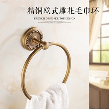 铜欧式复古卫浴圆形毛巾架毛巾环毛巾圈毛巾挂环洗手间擦手巾挂