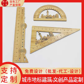 尺子一套办公文教工艺品套装复古木质创意木尺绘画用品批发logo