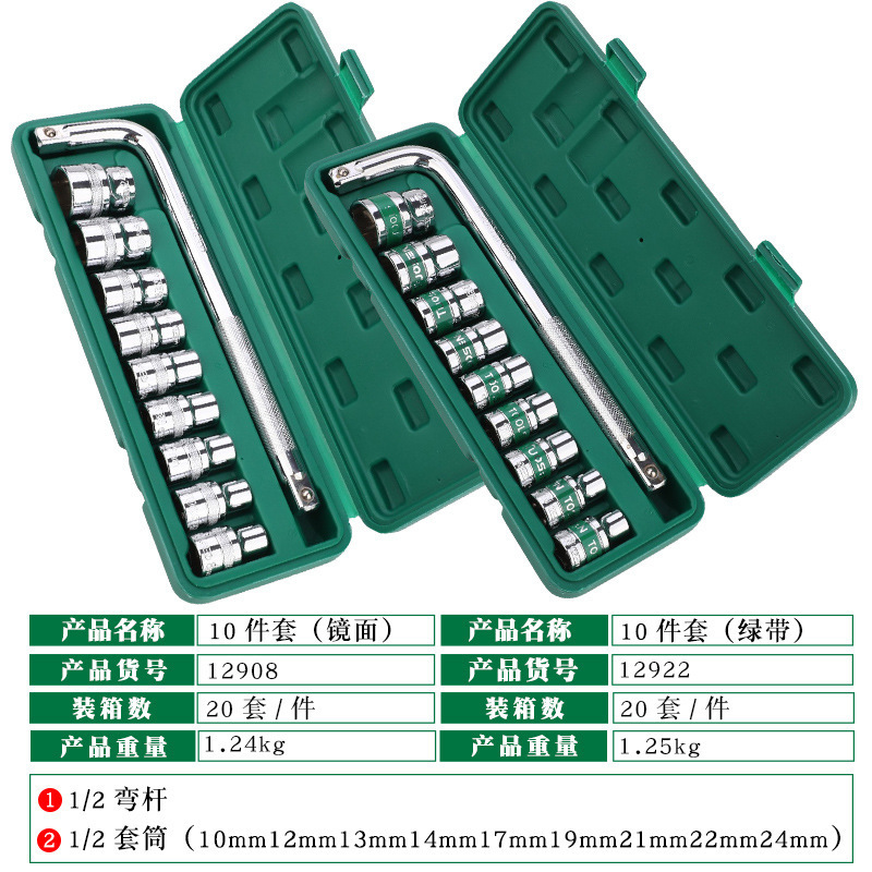 多功能汽修T型六角套筒随车套筒扳手组合L型外大飞轮胎工具套装