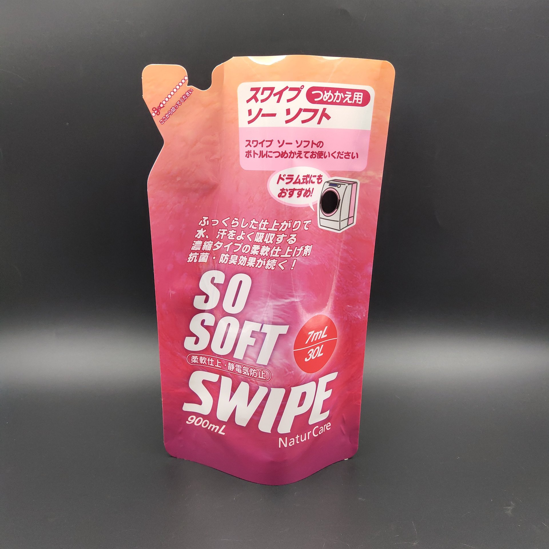 【源头厂家直供】一次性自封PE异型洗衣液袋   自立吸嘴袋含运