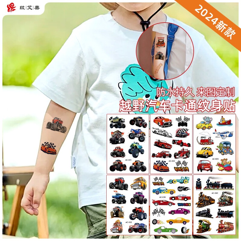 New Off-Road Car Cartoon Tattoo Stickers Waterproof Sweat-Resistant Personalized Racing Temporary Stickers Children's Tattoo Stickers Wholesale New Off-Road Car Cartoon Tattoo Stickers Waterproof Sweat-Resistant Personalized Racing Temporary Stickers Children's Tattoo Stickers Wholesale