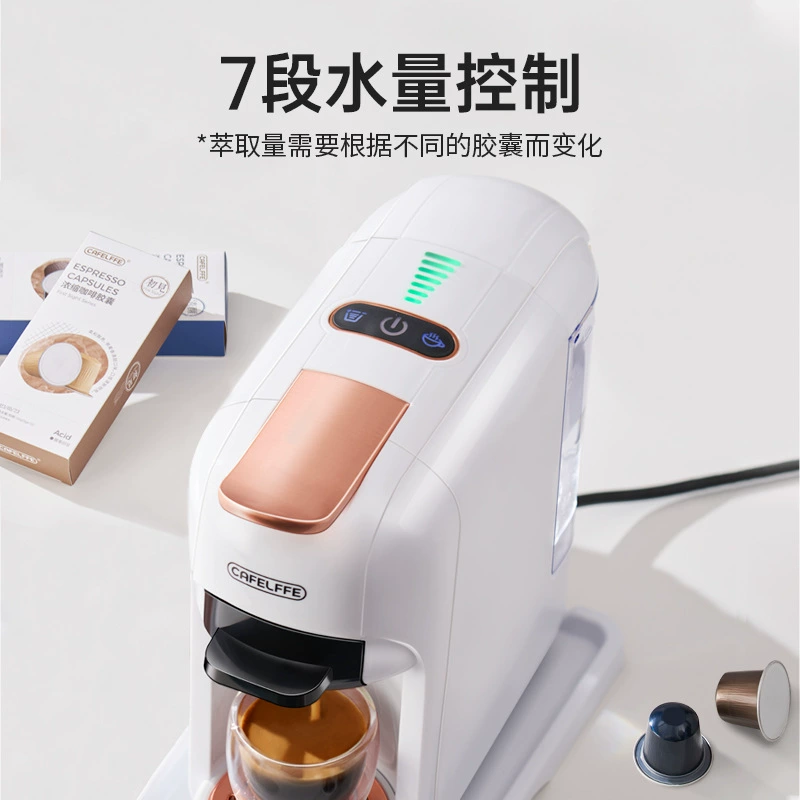 Capsule coffee machine (CAFELFFE) fully automatic, hot & cold, compact 32.5×15.2×29.6 cm