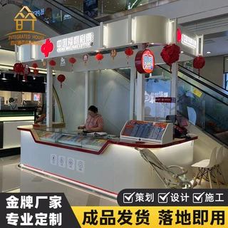 体育彩票亭刮刮乐展示柜福彩亭售货亭投注站销售亭厂家成品定制