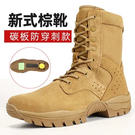 战术靴;男式雪地靴;男式棉鞋