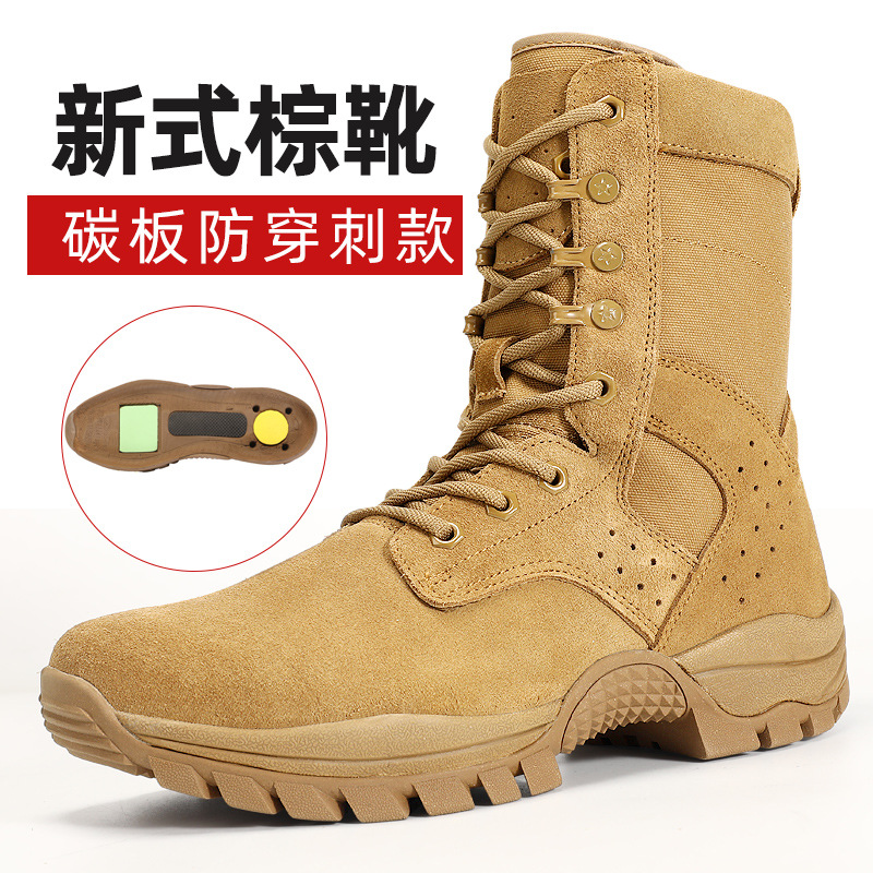 Nuevas botas de combate 021 para hombres ultraligeras botas tácticas ligeras resistentes al desgaste botas de montaña al aire libre botas impermeables de cuero