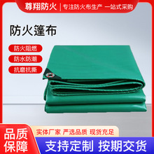 PVC���������l�S�ҷ�ˮ������ȼ���񲼺��վ���S���������T�ܲ�