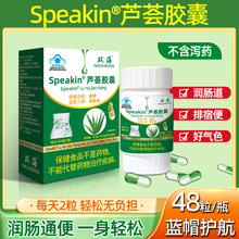 �p��speakin�J�C�z�ң���У�