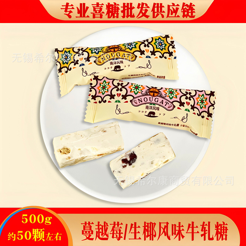 棒棒糖 喜糖糖果 彩虹糖 糖果 硬糖水果糖糖批发 糖果独立装 喜糖|undefined