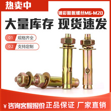 �����������l����\��Û�ݽz���L����僲��\�F��Û��˨��ȫM6-M20