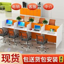 工位办公桌职员办公桌椅组合4双6人位办公室员工财务电脑桌卡座位