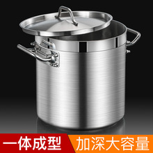批發304不銹鋼湯鍋一體成形復合底燃氣電磁爐燉鍋商用大湯煲熬湯