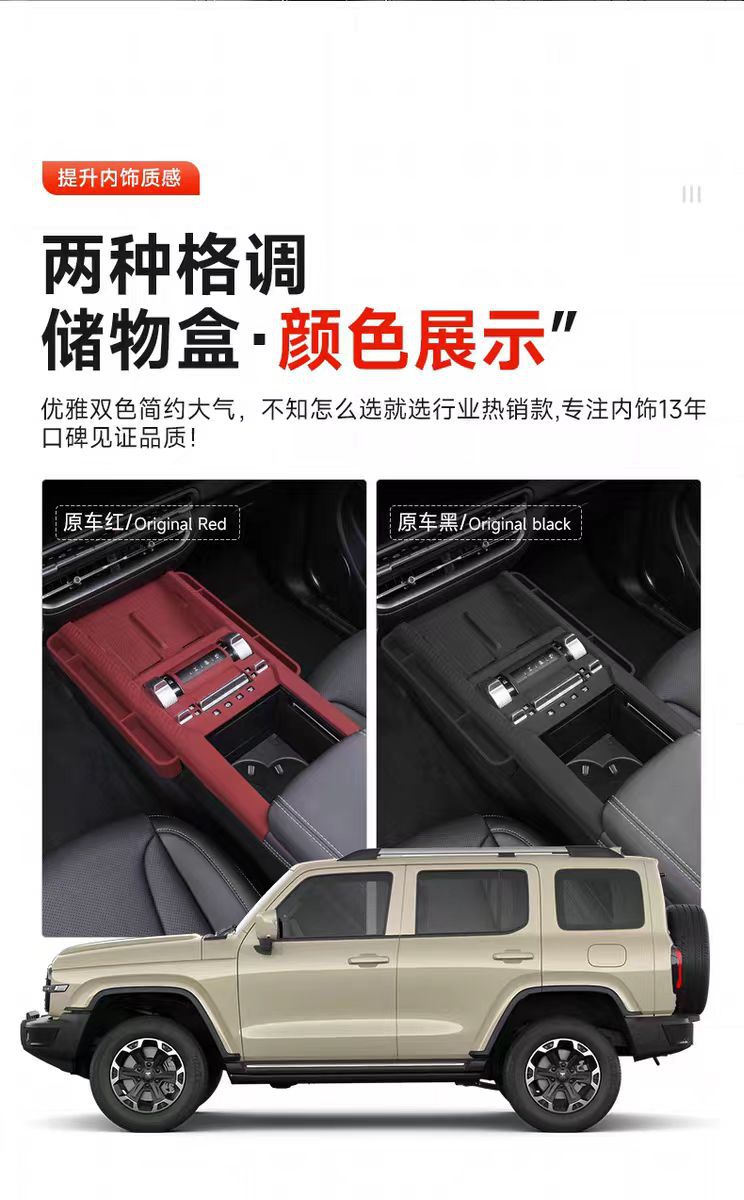 Suitable for 25 Tank 300 Central Control Panel Silicone Pad Water Coaster Interior Patch Wireless Charging Silicone Pad