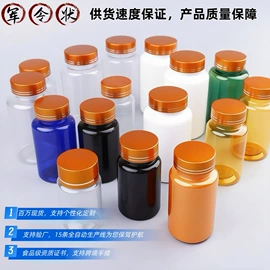 塑料瓶、壶;其他塑料包装;塑料盒