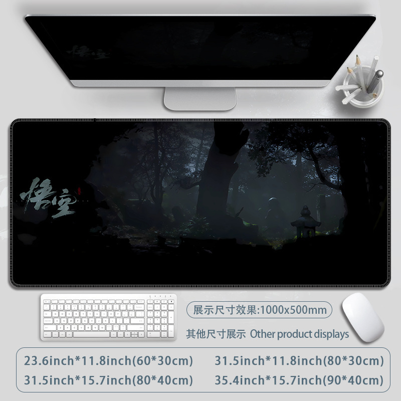 黒神話悟空マウスパッド魂系ゲームテーブルパッド|undefined