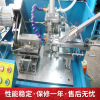 Manufactor supply Metal processing Drilling fully automatic Fully automatic drilling machine