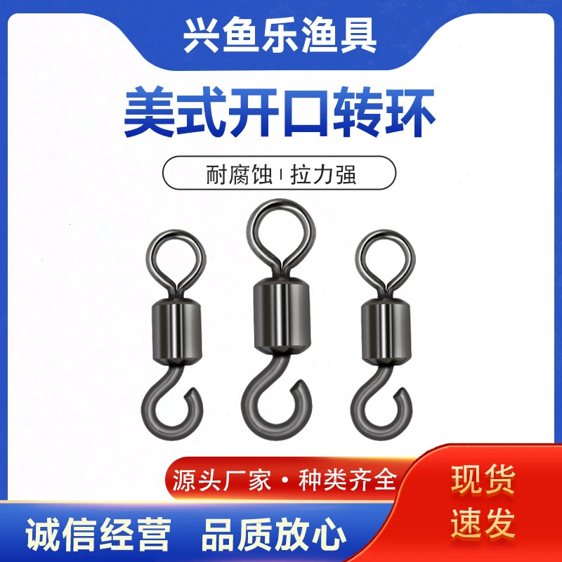 Спотовые рыболовные снасти оптом американское кольцо с восемью символами