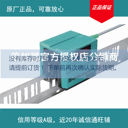 K-LB-1.30  浪涌保护器 德国倍加福  原装进口 P+F栅新加坡否ZZKX