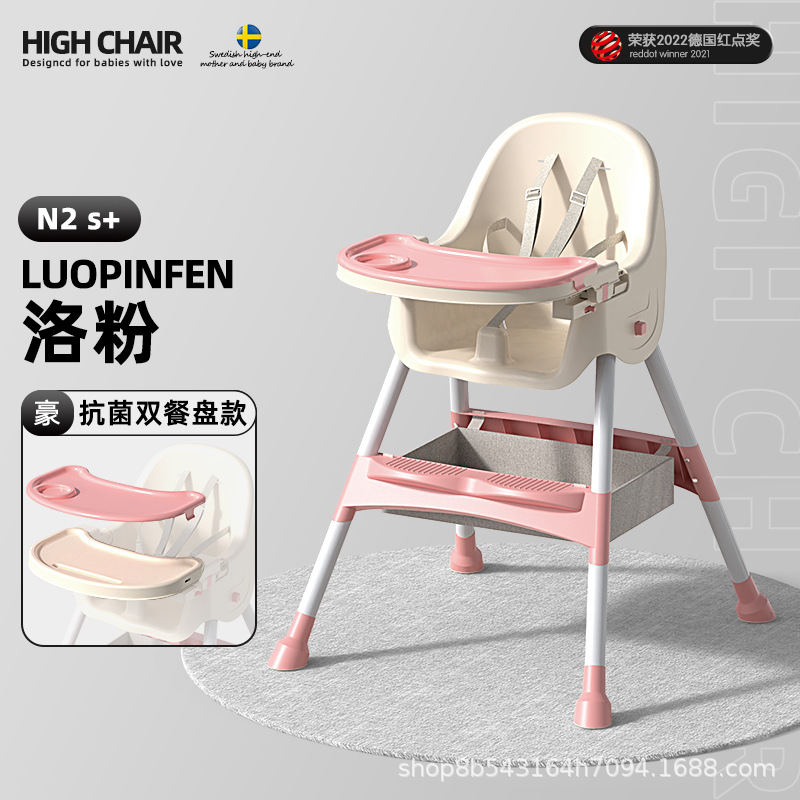 silla de comedor multifuncional para bebés plegable para comer silla de comedor doméstica conveniente silla de comedor silla de comedor para niños