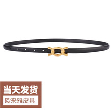 细腰带女士真皮夏季装饰皮带女配连衣裙子收腰百搭黑色牛仔裤带潮