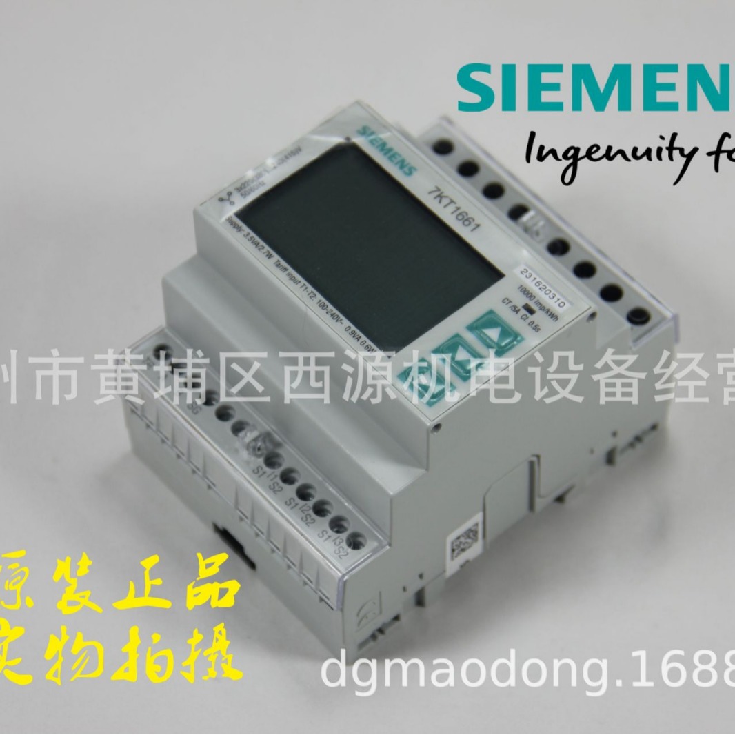 7KT1651 西门子SENTRON测量仪器仪表 LCD 63A