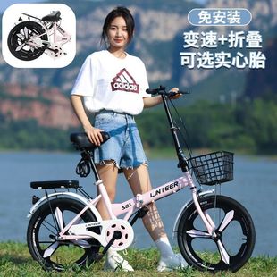 20 Inch 22 Inch Bicycle Men's and Women's Ultra Light Portable Adult Folding Bicycle College Student Bicycle Children's Bicycle
