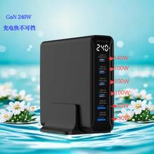 ���� 240W GAN�����USB TypeC��˿�������ó䎧�Դ�m����PD��