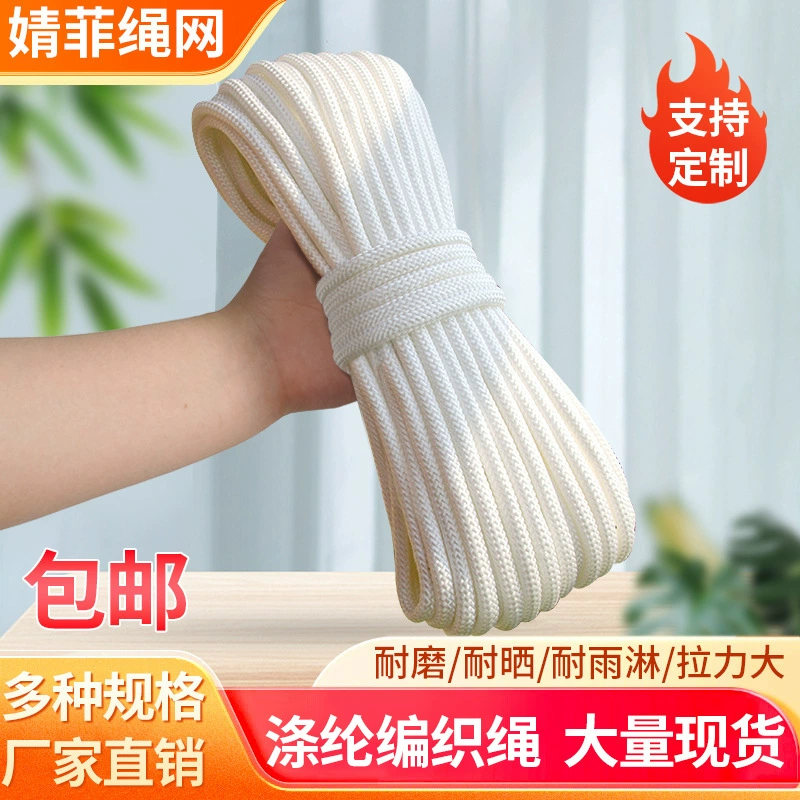 Производитель поставляет полиэфирный нейлоновый канат для плетения веревки наружные износостойкие веревки для палатки связки нити нейлоновые канаты для оптовой продажи