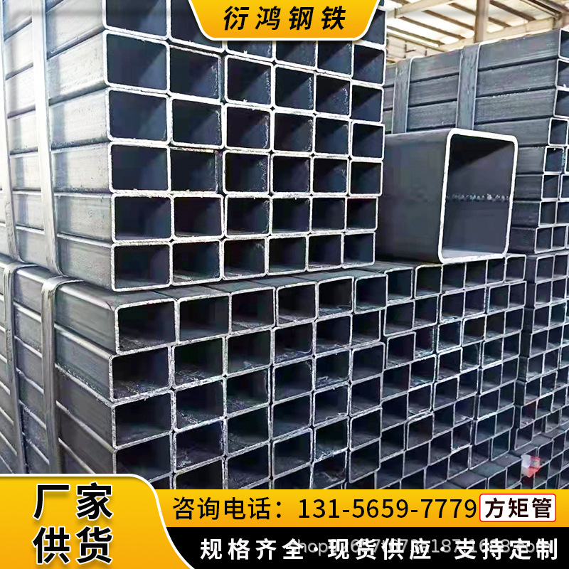 合肥厂家 热镀锌方管 建筑工程无缝 方矩管大小口径定尺切割批发