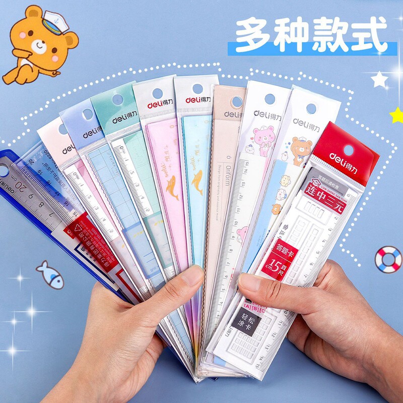 Deli Transparent Straight Ruler for Primary School Students Function Ruler with Wavy Line Ruler Multi-Functional Children's Stationery Ready for Sale