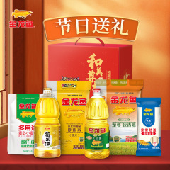 金龍魚大豆油1.8L米2.5kg食用油米組み合わせセットギフトボックス従業員ギフト銀行
