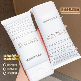 涂抹面膜;面霜;贴片面膜