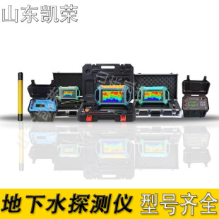 ����32ͨ����ˮ̽�y��10.1Ӣ����@ʾ��ˮ�϶�λ���h��ȡˮ��ˮ�x