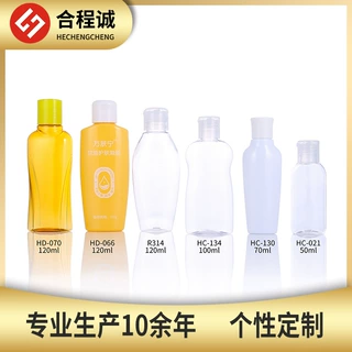 塑料瓶护手霜 洗发水塑料瓶PET免洗洗手液瓶50ML