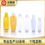 免洗50mlpet洗发水塑料瓶