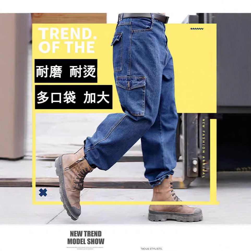 加厚电焊工作服裤男耐磨耐脏防烫防燃纯棉透气宽松工地劳保牛仔裤