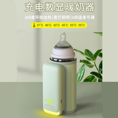 Portable Quick Night Milk Feeding Device, Cordless Smart Constant Temperature Milk Bottle Warmer and Insulation Cover for Travel