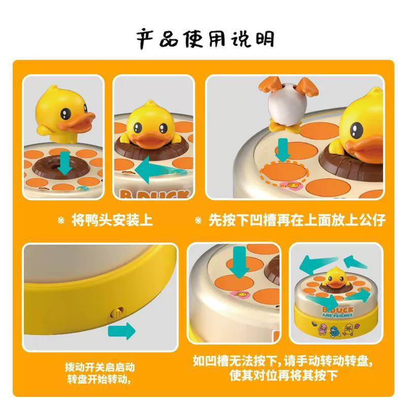 B. Duck, электромагнитные детские интерактивные рыбки для ловли, тренировки внимания, для детей и родителей