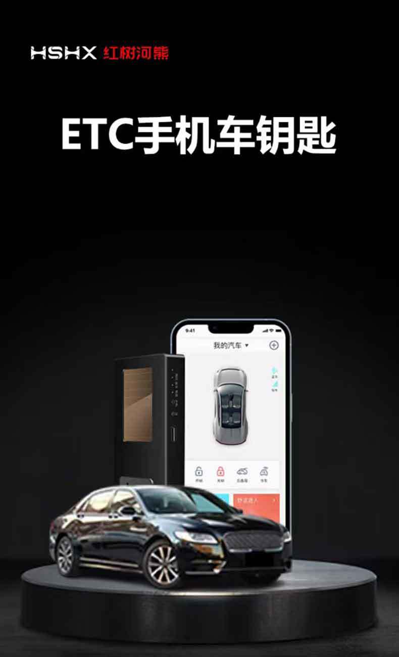 Cross-border black technology solar car smart key lossless modification upgrade etc digital car key nfc bluetooth